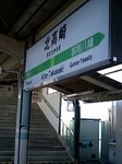 071202_1021~0001.jpg