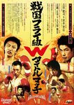08_04_14_poster.jpg