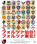 Dekirukoto_J_zan01.3.2.jpg
