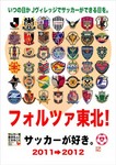 Dekirukoto_J_zan03b.jpg