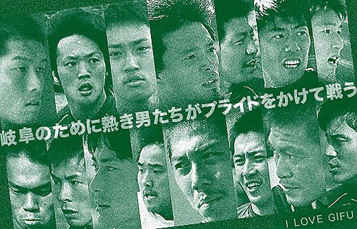 FCGIFU_03.jpg
