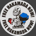 Free Hakamada Now!_glayB&Rb.jpg