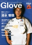 glove001.jpg